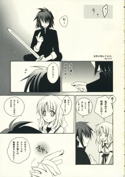 Page 4 of Romance no Kamisama