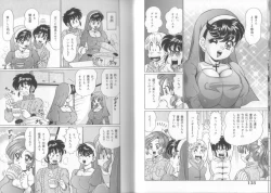 Page 70 of Dokkin Sister Minako