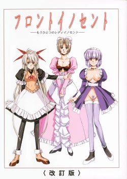 Page 2 of Front Innocent