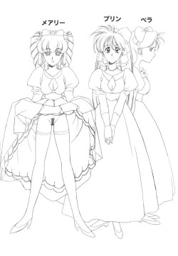 Page 31 of Front Innocent