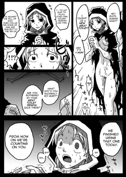 Page 22 of Nikubenki Tsuma | Meat Toilet Wife