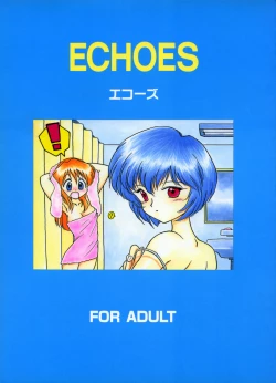 Page 1 of Echoes