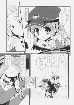 Page 12 of Daily RO 5