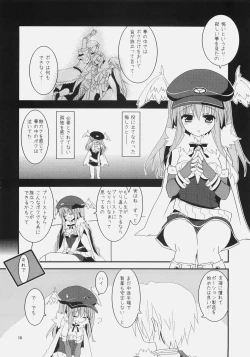 Page 9 of Daily RO 5