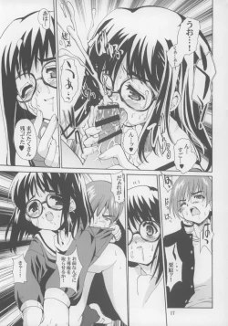 Page 15 of ShinobuShinobu the peeping Tom