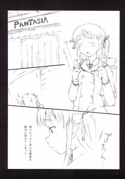 Page 4 of Tsuki no Hikari