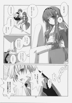 Page 21 of A square Ⅲ