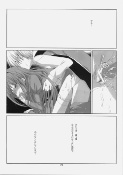 Page 28 of A square Ⅲ