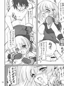 Page 16 of Shoubu Kuma Pantsu