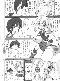 Page 4 of Shoubu Kuma Pantsu