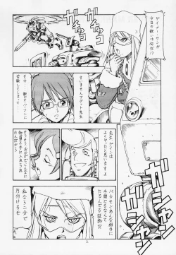 Page 3 of Onegai Adette-sensei