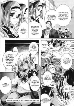 Page 146 of Sweet Lip