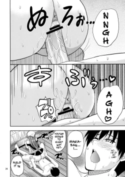 Page 23 of MARIA's DESIRE