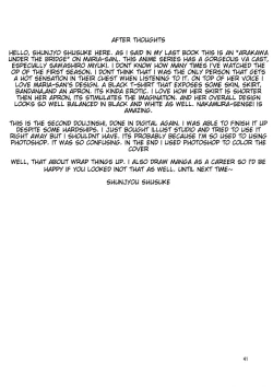 Page 39 of MARIA's DESIRE