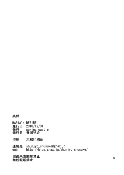 Page 40 of MARIA's DESIRE