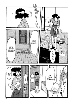 Page 8 of Scarlet Moment