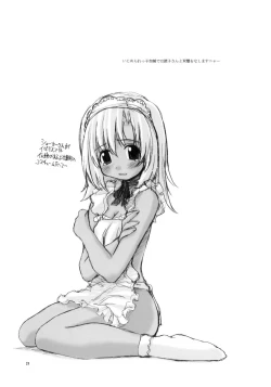 Page 20 of KAMIKAZE 2nd