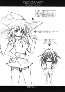 Page 21 of HEART OF HEARTS