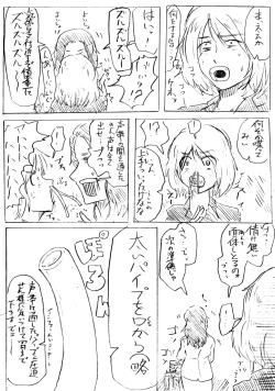 Page 10 of Comics by Pixiv member 488047