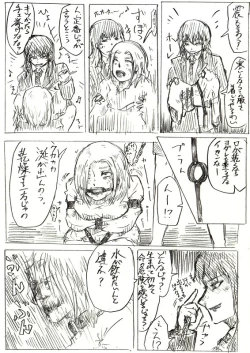 Page 30 of Comics by Pixiv member 488047