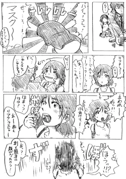 Page 33 of Comics by Pixiv member 488047