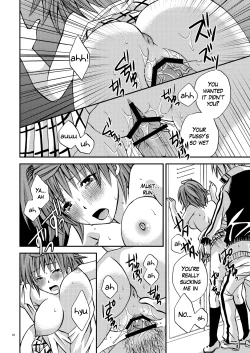 Page 15 of Riko♥Style