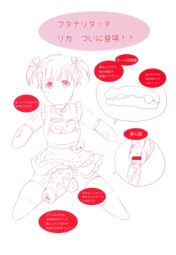 Page 4 of Shasei Kennai