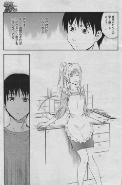 Page 110 of Manga Bangaichi 2010-06