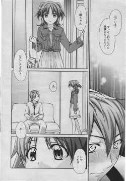 Page 25 of Manga Bangaichi 2010-06