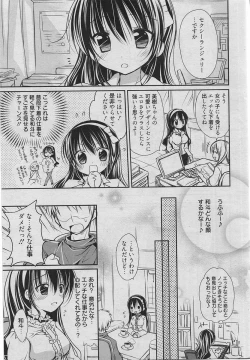 Page 38 of Manga Bangaichi 2010-06