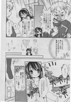 Page 39 of Manga Bangaichi 2010-06