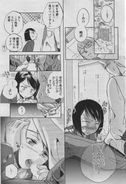 Page 62 of Manga Bangaichi 2010-06