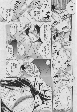 Page 68 of Manga Bangaichi 2010-06