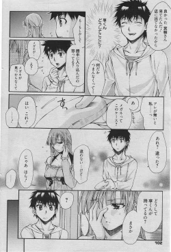 Page 93 of Manga Bangaichi 2010-06