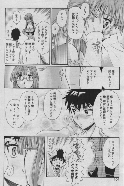 Page 95 of Manga Bangaichi 2010-06