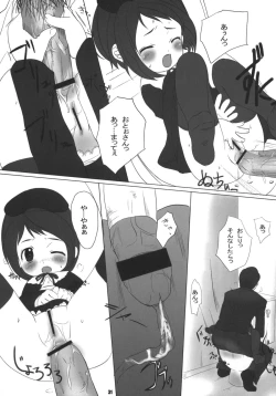 Page 30 of Sniff Dog's Comics