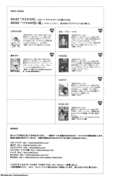 Page 32 of Corkscrew