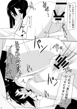 Page 11 of Kitakugo Tea Time