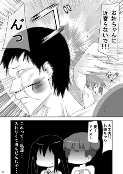 Page 15 of Kitakugo Tea Time