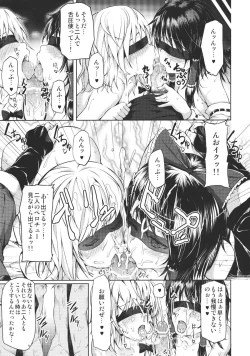 Page 19 of Zutto Kourin no Turn! 1 Turn me