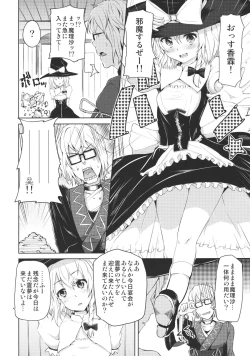 Page 6 of Zutto Kourin no Turn! 1 Turn me