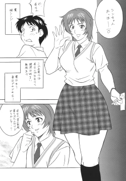 Page 6 of NEXT Climax Magazine 16