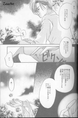 Page 10 of Kairaku no Heya