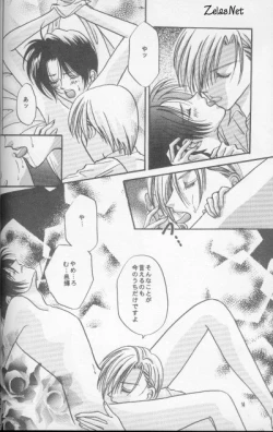 Page 11 of Kairaku no Heya