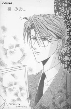 Page 2 of Kairaku no Heya