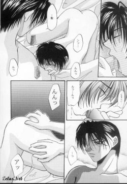 Page 10 of Rosy Nail