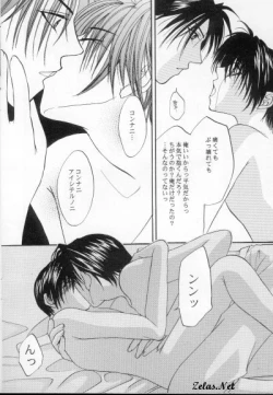 Page 16 of Rosy Nail