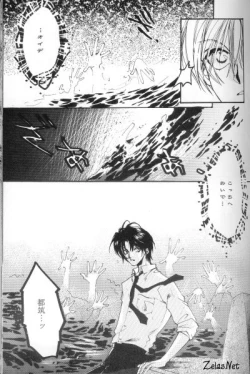 Page 14 of Heaven's Drive