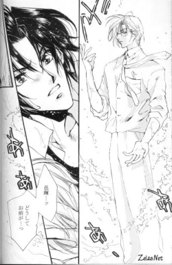 Page 17 of Heaven's Drive