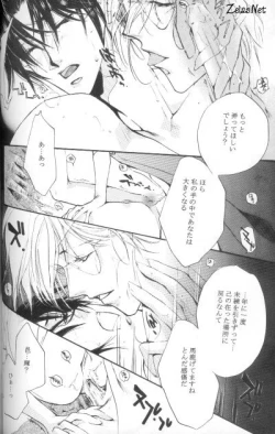 Page 27 of Heaven's Drive